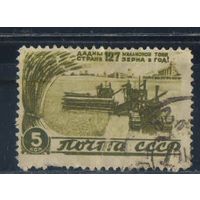 СССР 1946 Послевоенное восстановление Производство зерна #991