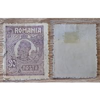 Румыния 1920  Король Фердинанд I. Mi-RO 269. Перф. 13 1/2. 30 бан