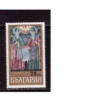 Болгария-1969, (Мих.1877) , ** , Кирилл и Мефодий, Искусство (одиночка)