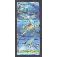 2001 Ниуафоу 375-377 Морская фауна 12,00 евро