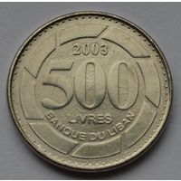 Ливан, 500 ливров 2003 г.
