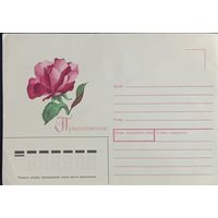 Художественный немаркированный конверт Россия Роза