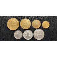 Погодовка монет СССР 1+2+3+5+10+15+20 копеек 1928 года . Смотрите другие мои лоты.