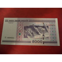 5000 рублей серия ГА UNC