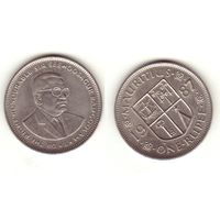 1 рупия 1987