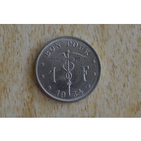 Бельгия 1 франк 1934
