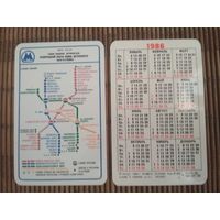 Карманный календарик. Схема метро. 1986 год