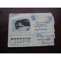 Конверт С Новым годом, марки Украины, штамп Водолага - Молодечно