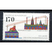 Германия - 1991г. - 100 лет передачи энергии посредством трехфазного тока - полная серия, MNH [Mi 1557] - 1 марка