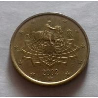50 евроцентов, Италия 2002 г.