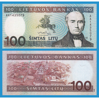 [КОПИЯ] Литва 100 лит 1991г.
