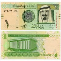 Саудовская Аравия. 1 риал (образца 2009 года, P31b, UNC)