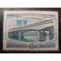 1980 Нагатинский мост**