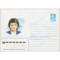Художественный маркированный конверт СССР N 89-230 (15.05.1989) Бортпроводница Т. И. Жаркая 1959-1988