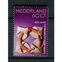 Нидерланды - 1974 - 100-летие ВПС - [Mi. 1038] - полная серия - 1 марка. MNH.