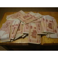 50 рублей 450 штук Разные серии и разная сохранность (цена за лот).