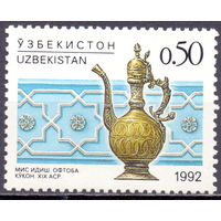 Узбекистан 1992 6 0,5e Народное творчество MNH