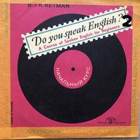 Do You Speak English? 10' - 4 пластинки