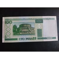 100 рублей образца 2000 года. Серия яП.