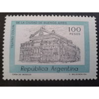 Аргентина 1978 Театр 100 песо