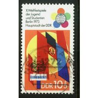 ГДР 1973 Mi# 1829 Гашеная (DDR05)