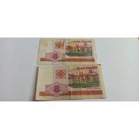 5 рублей 2000 г.
