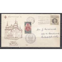 Год Мазепы Скауты Эмиграция Украина 1959 США конверт прошедший почту