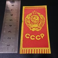 Петличка СССР