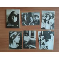 Анна Ахматова. Полный комплект из 18 открыток 1988 г.
