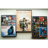 DVD "Индейские войны"