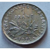 Франция. 1 франк 1971 года.