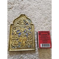 оценка икон в минске. 5032374024 0. оценка икон в минске фото. оценка икон в минске-5032374024 0. картинка оценка икон в минске. картинка 5032374024 0.