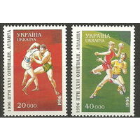 Украина Олимпиада 1996г.