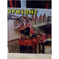 Оризонт - Мотылек-1981,Vinyl, 7", 33 1/3 RPM,Made in USSR.