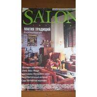 Salon, 7.2001, журнал по дизайну