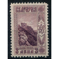 Болгария - 1921/22г. - Лондонское издание, крепость, 3 Л - 1 марка - чистая, без клея. Без МЦ!