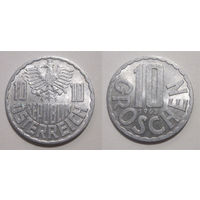 Австрия - 10 грошей 1963 UNC