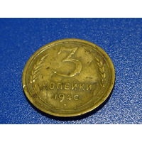 Монета 3 копейки 1940 года, монетный брак
