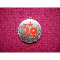 Медаль IV спартакиада войск ПВО 1968 г.