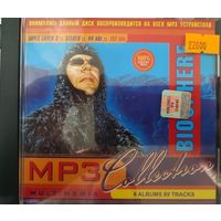CD MP3 Biosphere (1991 - 2001)