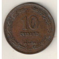 Израиль 10 прут 1949