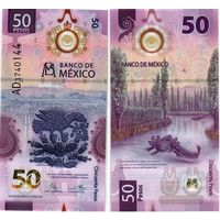 Мексика 50 песо 2021 год. Юбилейная. UNC (полимер) НОВИНКА