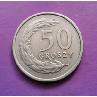 50 грошей 1991 Польша #08