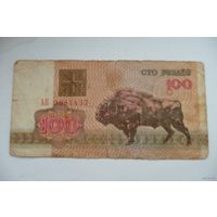 100 белорусских рублей АК9881437(1992 г.)