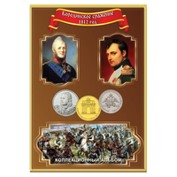 Альбом - планшет под памятные монеты России "Отечественная война 1812 г." /228/