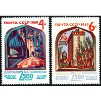 2500 лет Самарканда СССР 1969 год серия из 2-х марок