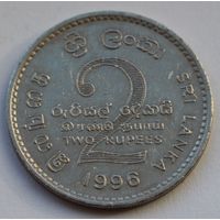 Шри-Ланка, 2 рупии 1996 г.