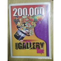 200000 Corel GALLERY Magic.