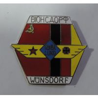Значок "Вюнсдорф. ЦУВА" ГДР. Тяжёлый.