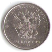 2 рубля 2022 год ММД _мешковой UNC